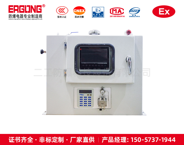 正壓控制系統(tǒng)排氣,防爆控制箱及防爆正?壓柜