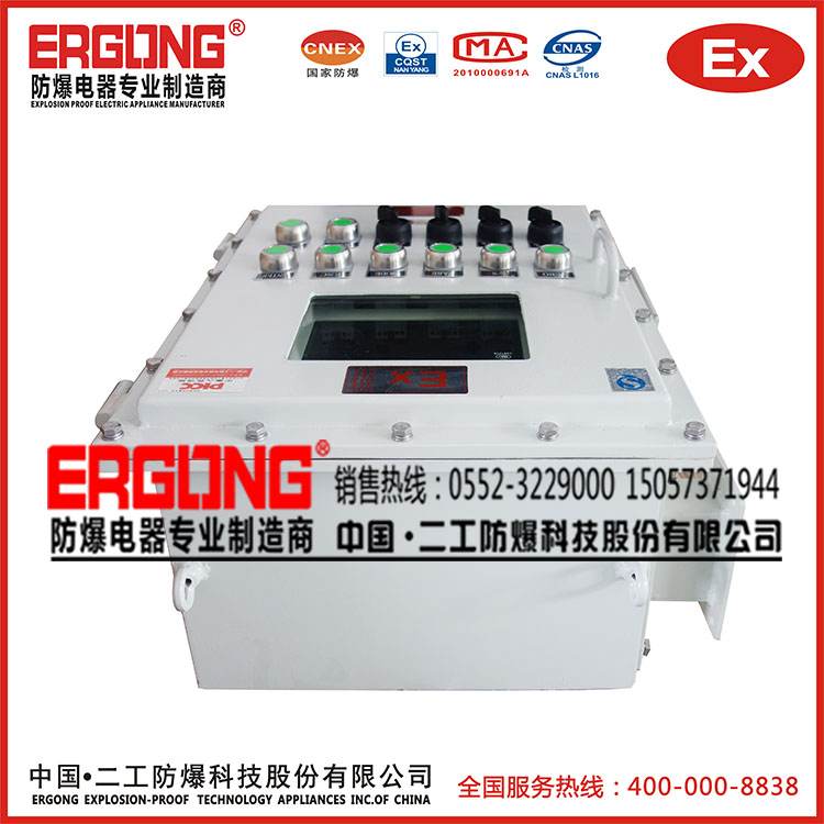 防爆配電箱直銷商信譽度高