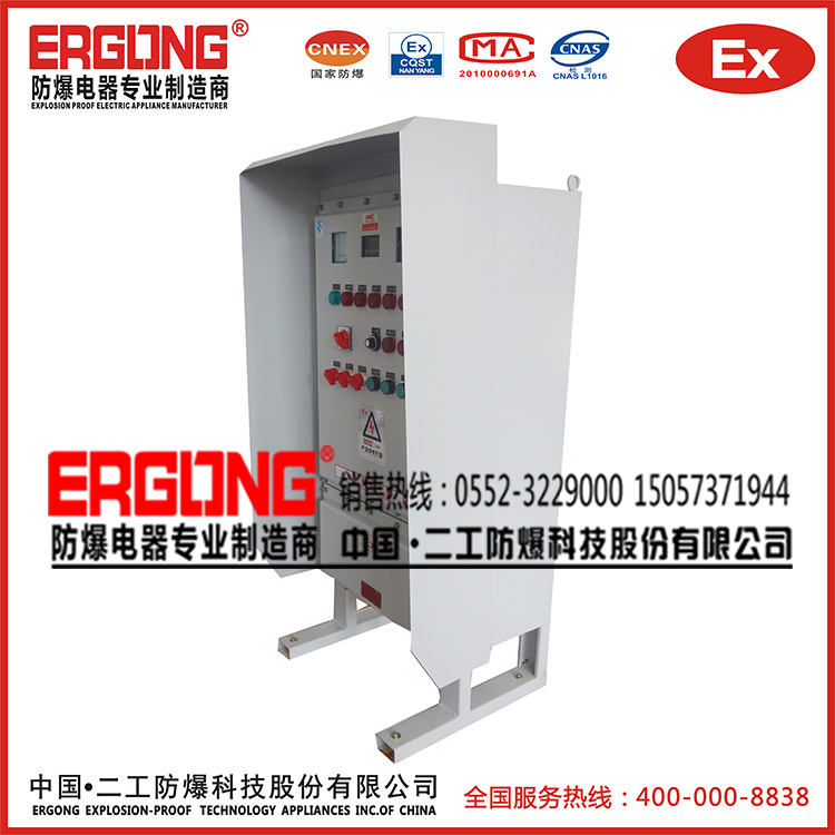 防雨防爆配電箱二工防爆獨特設計