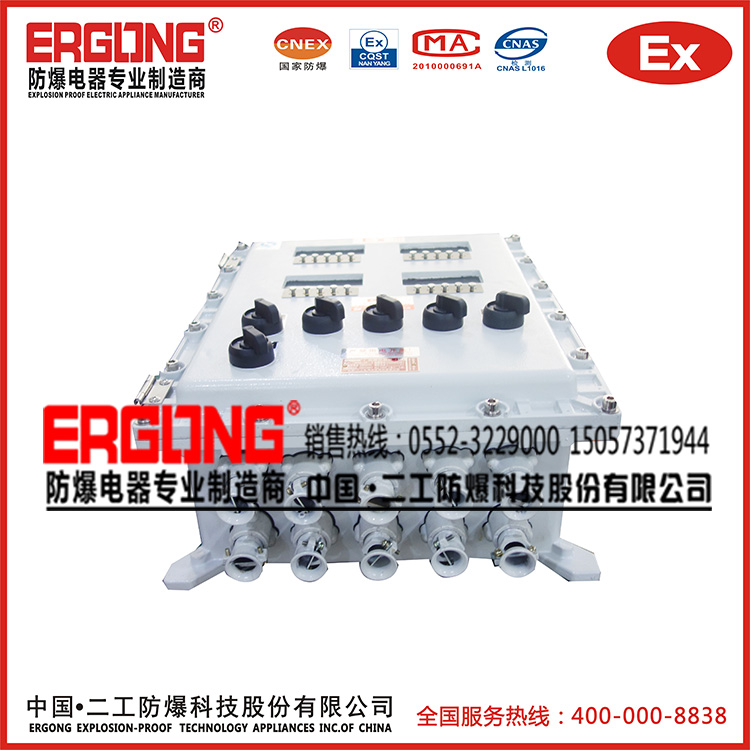 國家品牌防爆配電箱價(jià)格