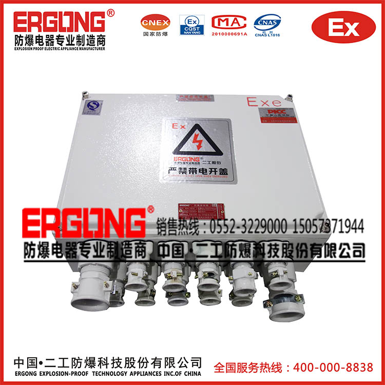 廠家熱銷動力控制箱?插座布線箱