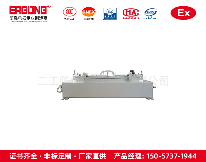 防爆鍵盤(pán)防爆箱
