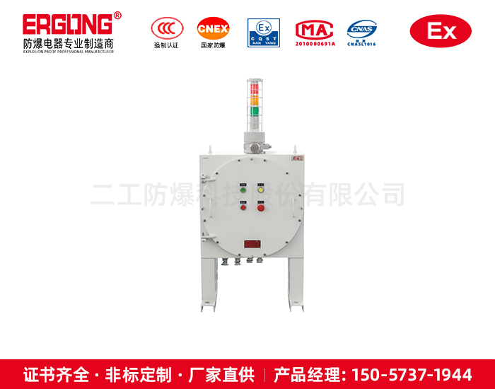 IIC級(jí)隔爆箱可來(lái)圖定制