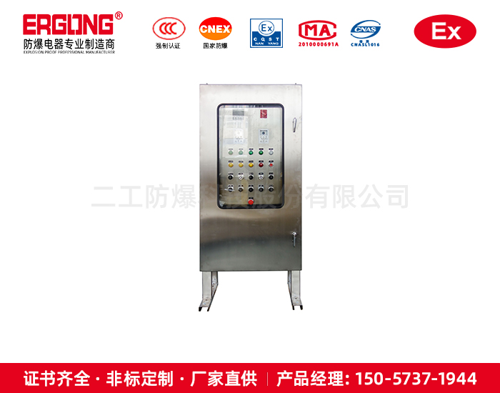 不銹鋼雙層門(mén)加散熱片配電箱